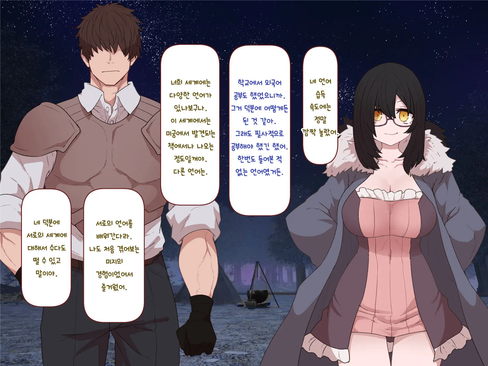 Nakadashi MP Kaifukuman Tanetsuke Dungeon Hen | 질내사정 MP회복맨 교배던전편